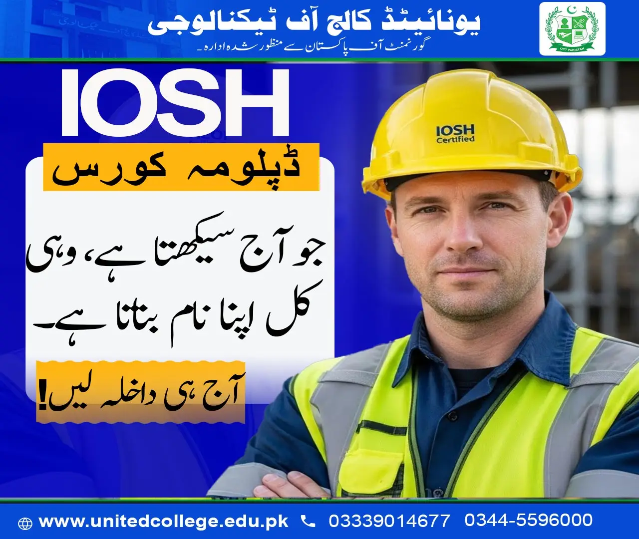 IOSH Course in Rawalpindi